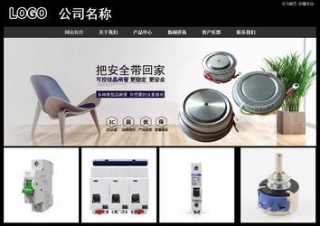 經(jīng)濟(jì)型成品案例站No:8338