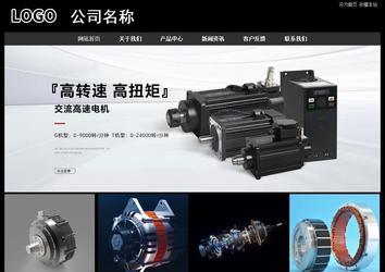 經(jīng)濟(jì)型成品案例站No:8338