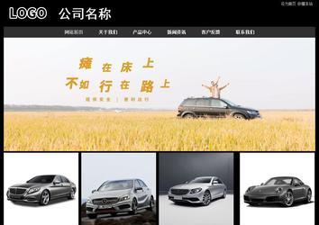 經(jīng)濟(jì)型成品案例站No:8338