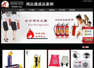經(jīng)濟(jì)型成品案例站No:8338