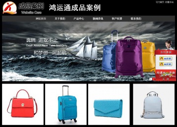 經(jīng)濟型成品案例站No:8338