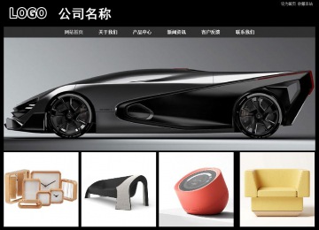 經濟型成品案例站No:8338