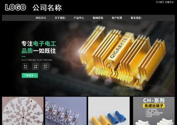 經濟型成品案例站No:8338