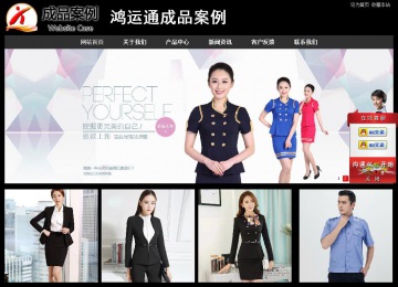 經(jīng)濟(jì)型成品案例站No:8338