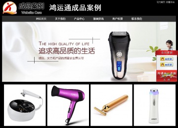 經(jīng)濟(jì)型成品案例站No:8338