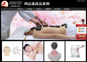 經(jīng)濟(jì)型成品案例站No:8338