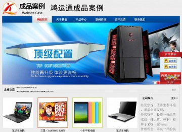經(jīng)濟(jì)型成品案例站No:8344