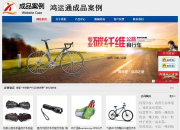 經(jīng)濟型成品案例站No:8344