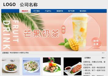 經(jīng)濟型成品案例站No:8344