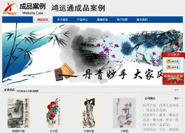經(jīng)濟型成品案例站No:8344
