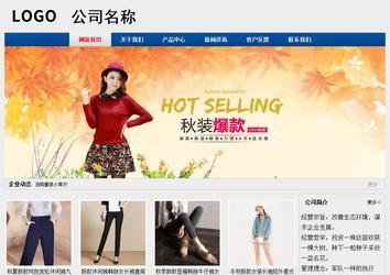 經(jīng)濟型成品案例站No:8344