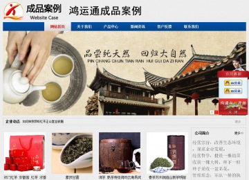 經(jīng)濟型成品案例站No:8344