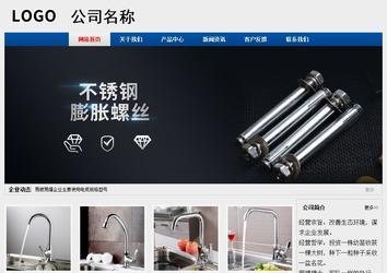經(jīng)濟型成品案例站No:8344