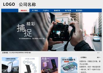 經(jīng)濟型成品案例站No:8344