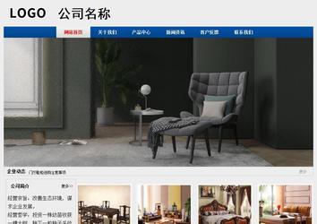 經(jīng)濟(jì)型成品案例站No:8344