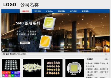 經(jīng)濟型成品案例站No:8344