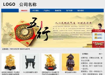 經(jīng)濟型成品案例站No:8344