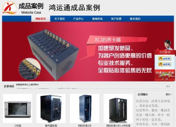 經(jīng)濟(jì)型成品案例站No:8344
