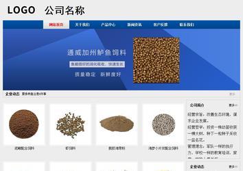 經(jīng)濟(jì)型成品案例站No:8344