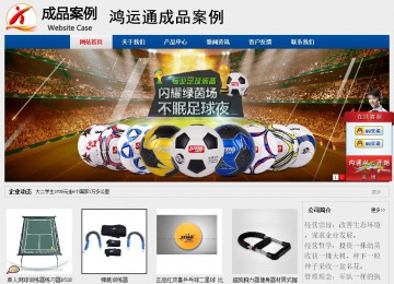 經(jīng)濟型成品案例站No:8344