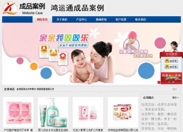 經(jīng)濟(jì)型成品案例站No:8344