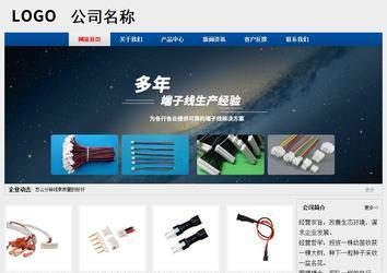 經(jīng)濟(jì)型成品案例站No:8344