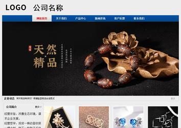 經(jīng)濟型成品案例站No:8344