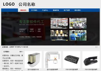 經(jīng)濟型成品案例站No:8344