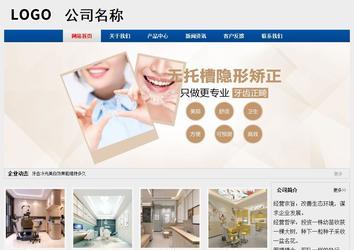 經(jīng)濟(jì)型成品案例站No:8344
