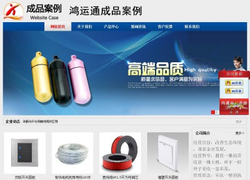 經(jīng)濟(jì)型成品案例站No:8344