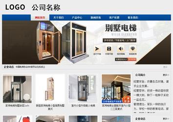 經(jīng)濟型成品案例站No:8344