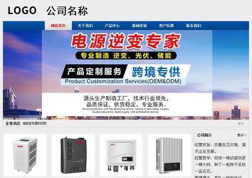 經(jīng)濟型成品案例站No:8344