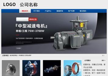 經(jīng)濟(jì)型成品案例站No:8344