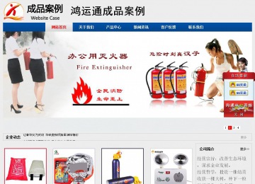 經(jīng)濟(jì)型成品案例站No:8344
