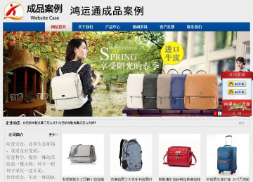 經(jīng)濟型成品案例站No:8344