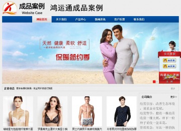 經(jīng)濟型成品案例站No:8344