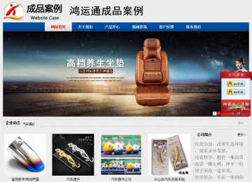 經(jīng)濟型成品案例站No:8344