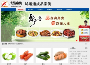 經(jīng)濟(jì)型成品案例站No:8344
