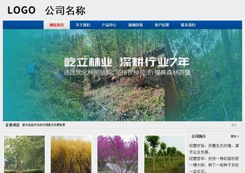 經(jīng)濟型成品案例站No:8344