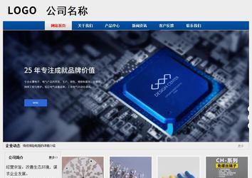 經濟型成品案例站No:8344