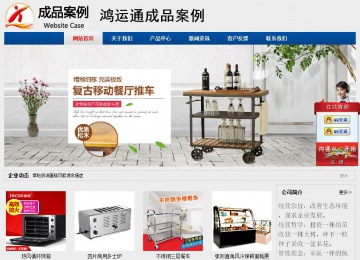 經(jīng)濟(jì)型成品案例站No:8344