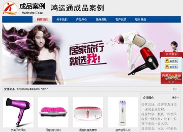 經(jīng)濟(jì)型成品案例站No:8344