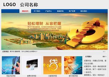 經(jīng)濟型成品案例站No:8344
