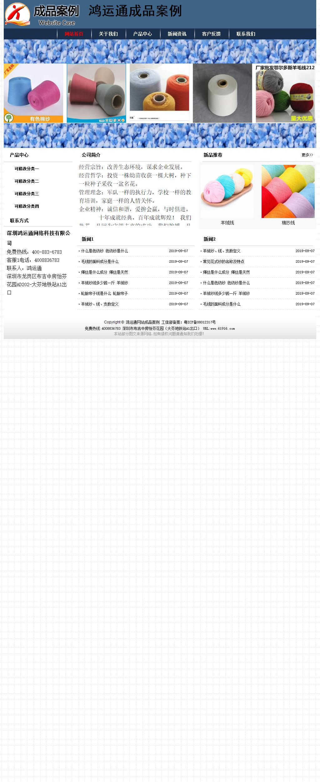 經(jīng)濟(jì)型成品案例No:8350