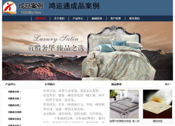 經(jīng)濟型成品案例No:8350