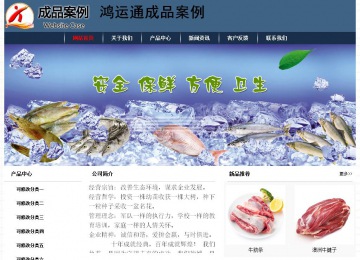 經(jīng)濟(jì)型成品案例No:8350