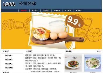 經(jīng)濟型成品案例No:8350