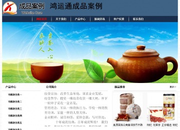 經(jīng)濟(jì)型成品案例No:8350