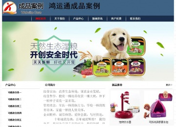 經(jīng)濟型成品案例No:8350