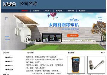經(jīng)濟型成品案例No:8350